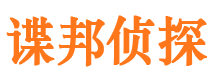 鄄城寻人公司